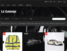 Tablet Screenshot of legarage.jp